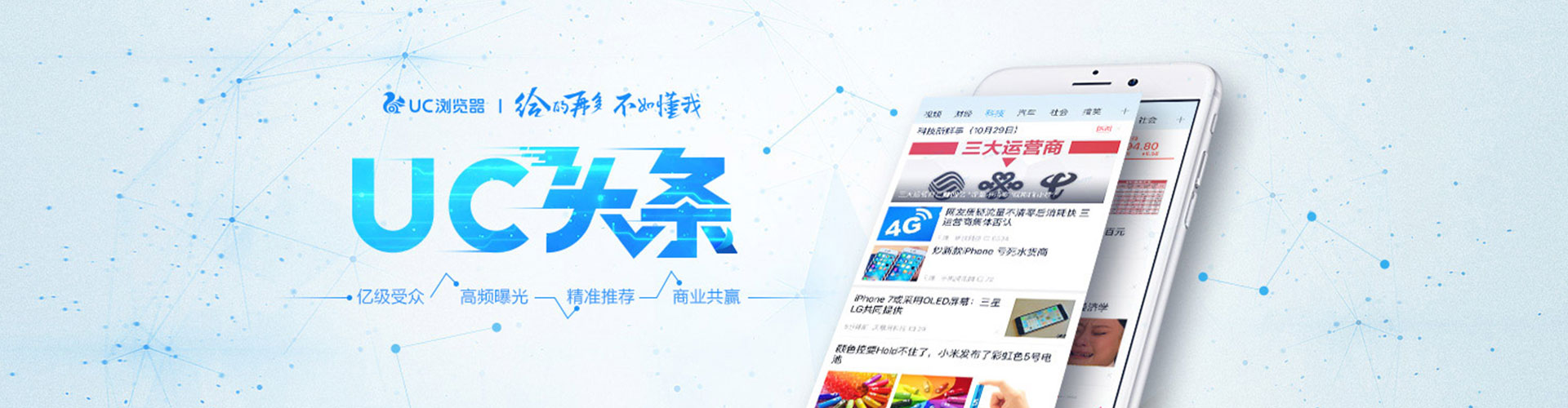 桥西百度开户高返点